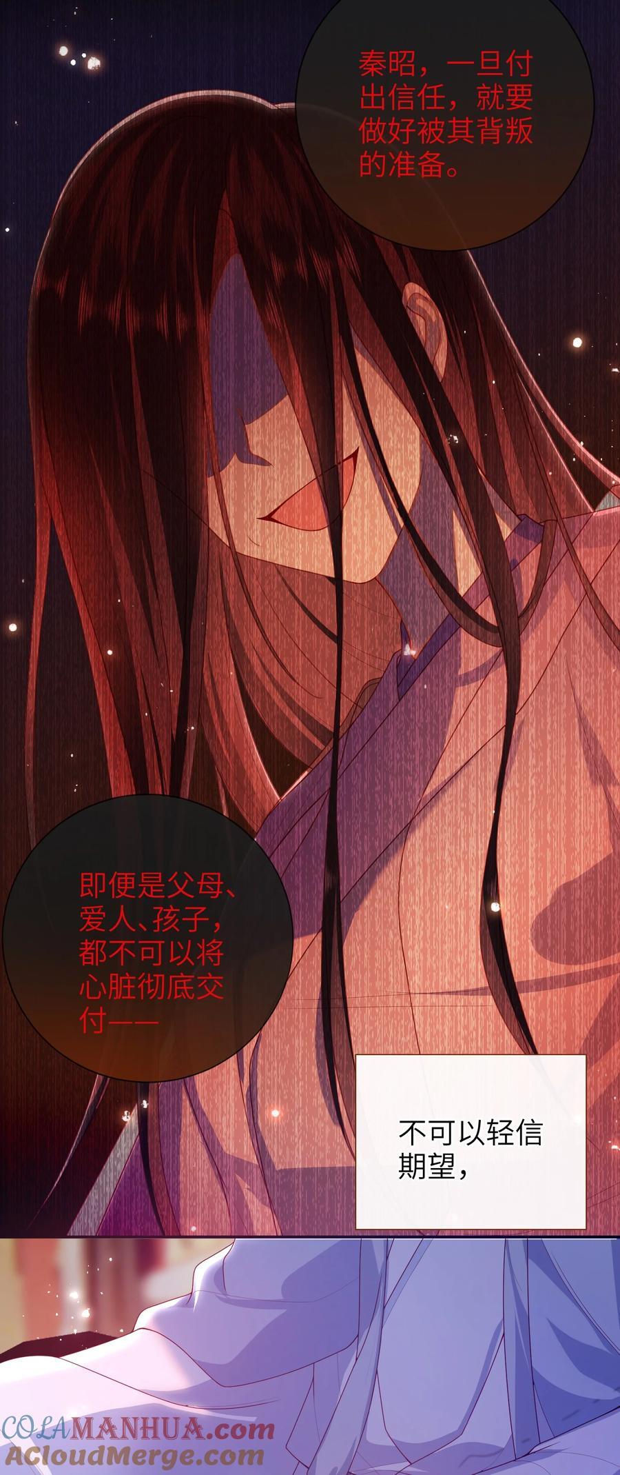 064 奇怪的感觉20