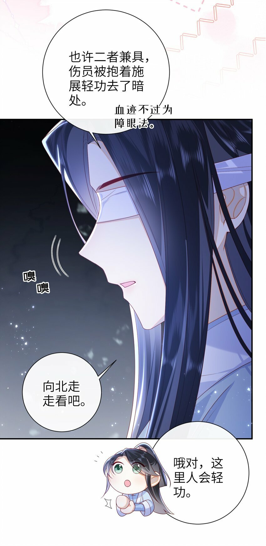 047 不治之症3