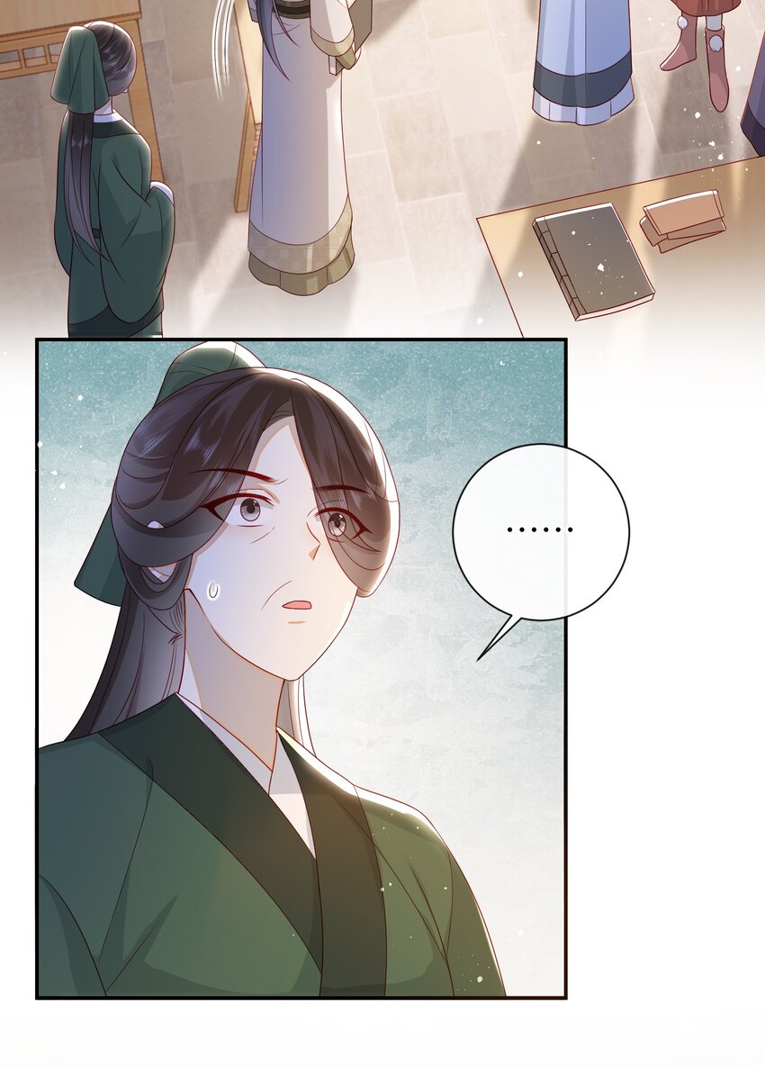 031 计划之中24
