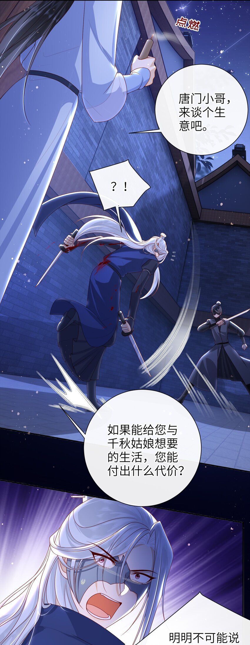 060 作者与秦昭20