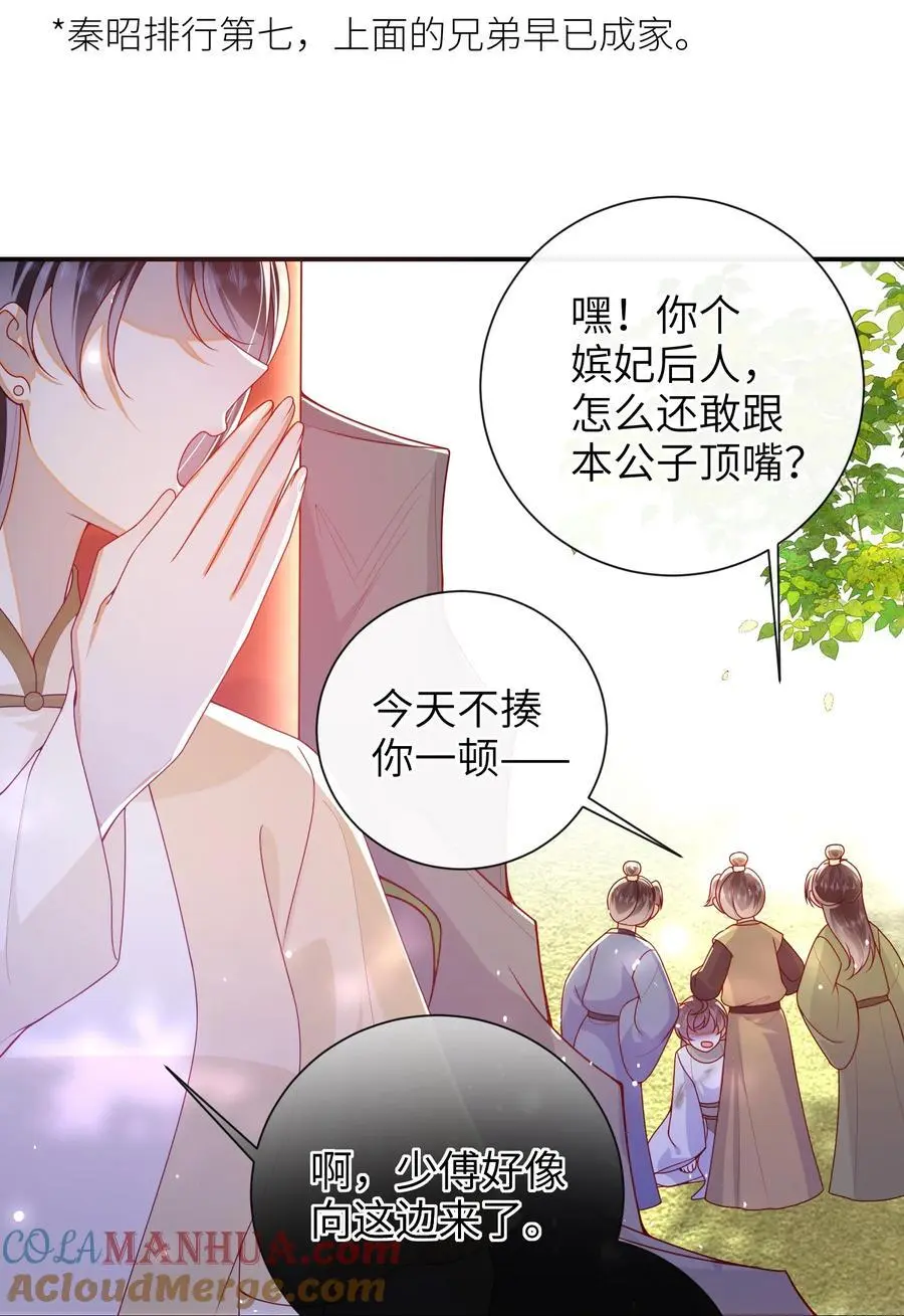 070 熟人24