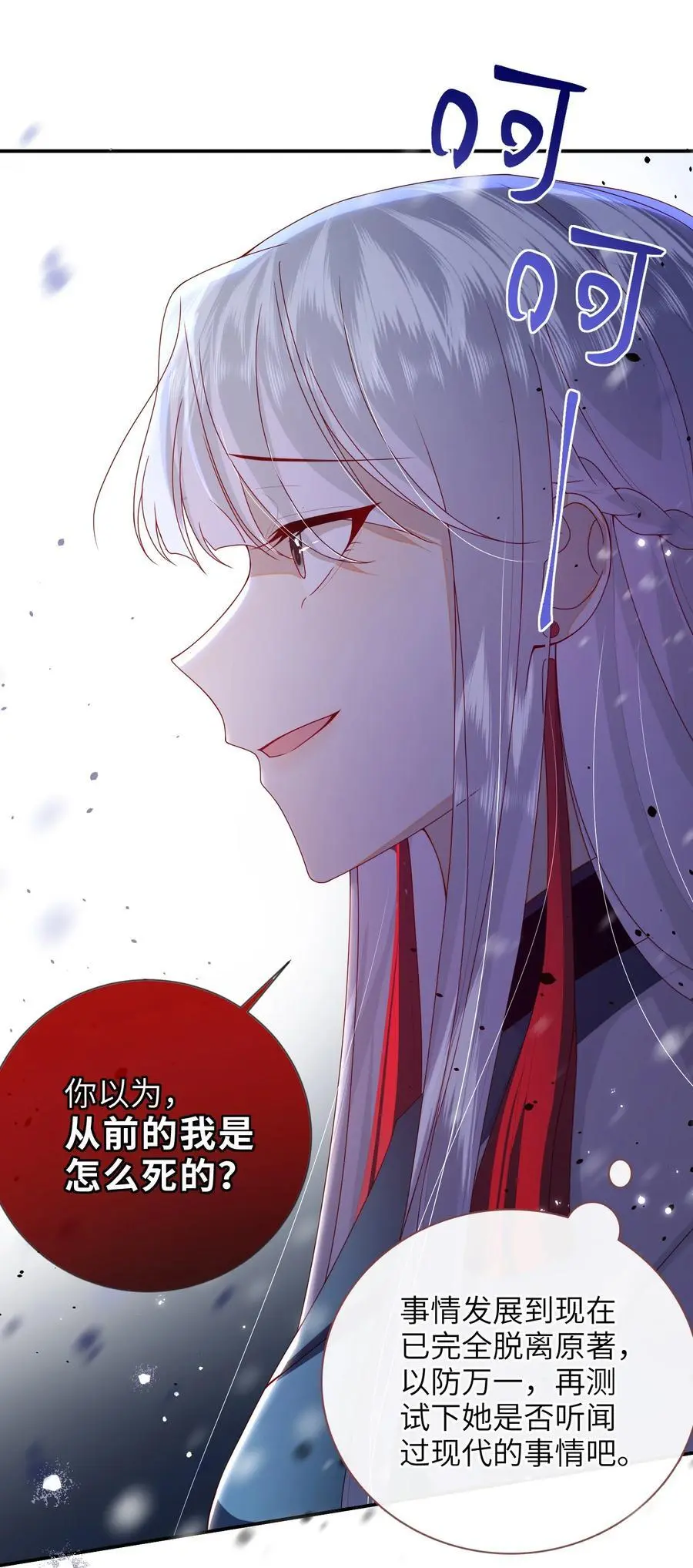 074 计划开始9