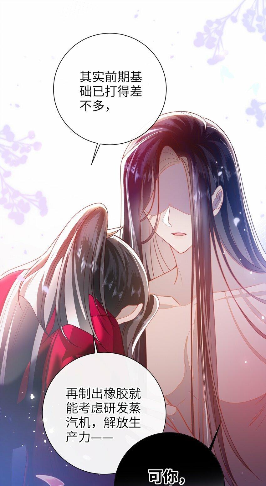 057 我……回来了？4