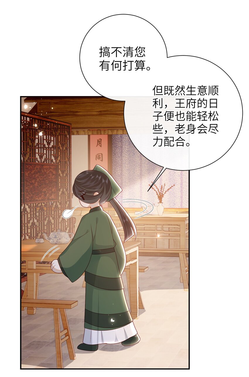 032 昭美人……24