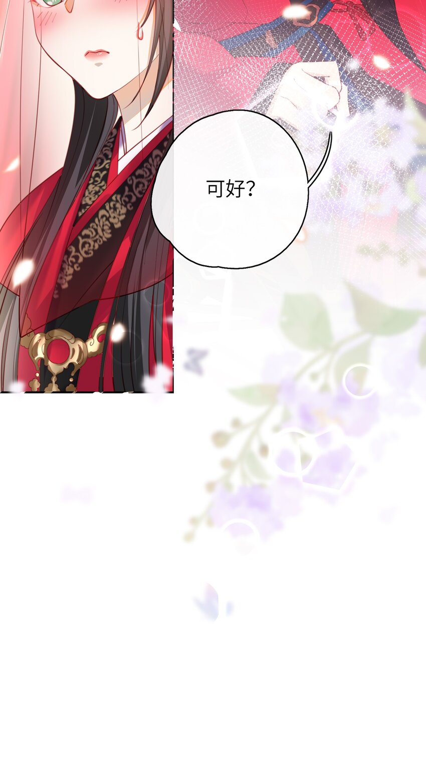 006 她怎会成大事？41