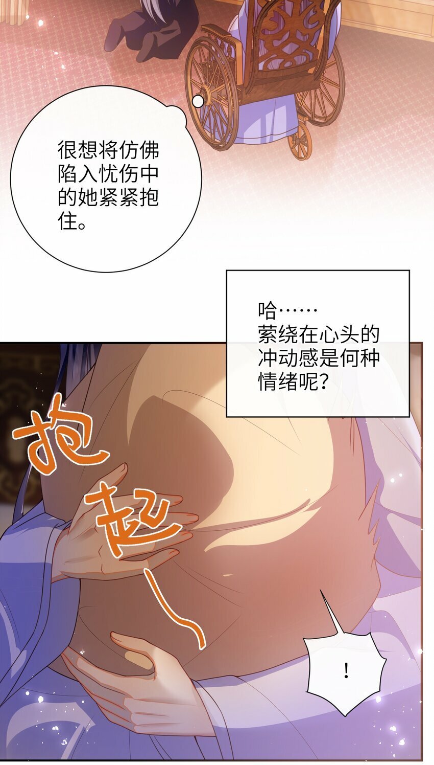 054 我帮你回家13