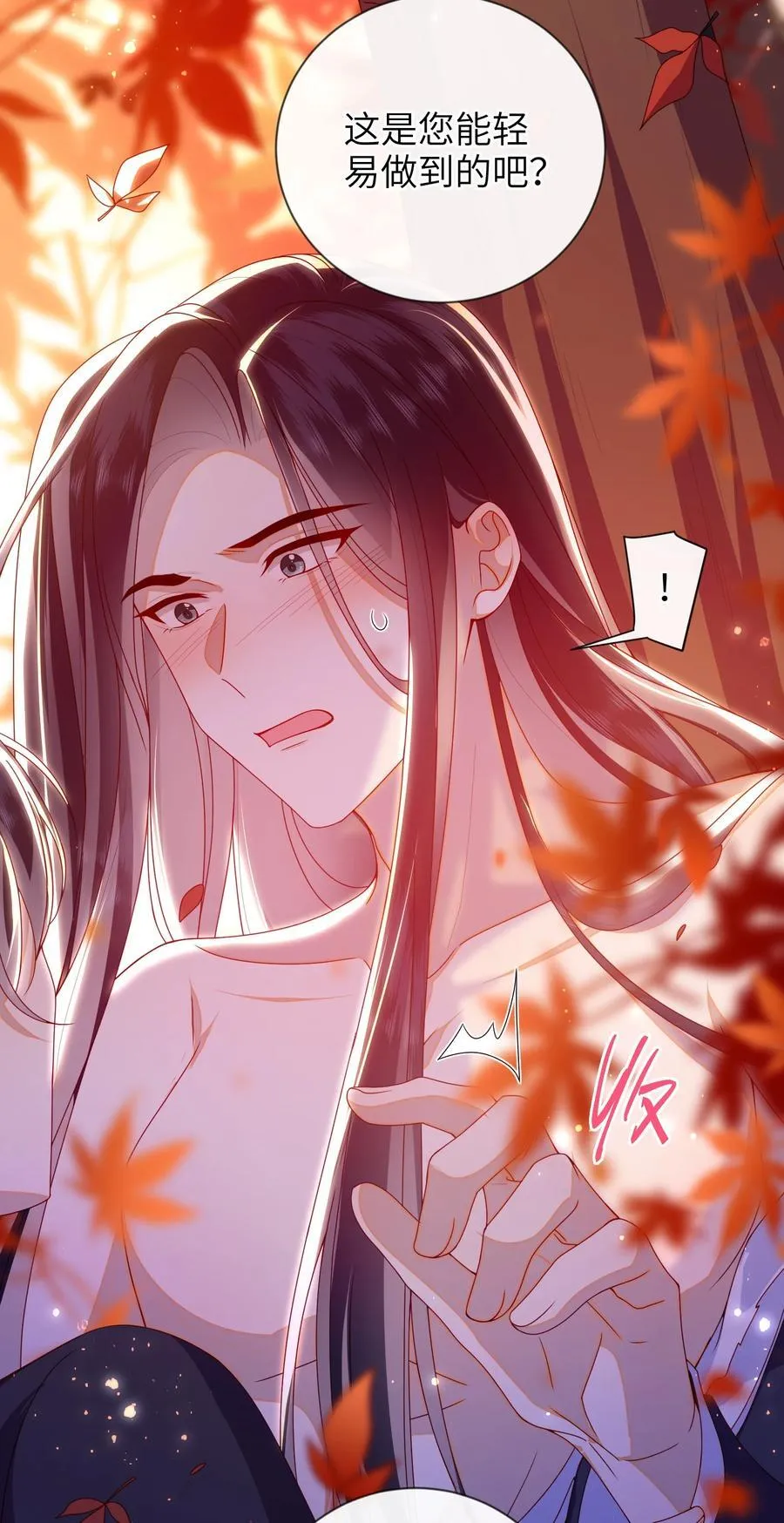 086 我不打算回去了43