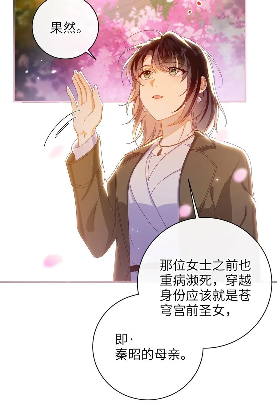 94 可以成为我的家人吗2