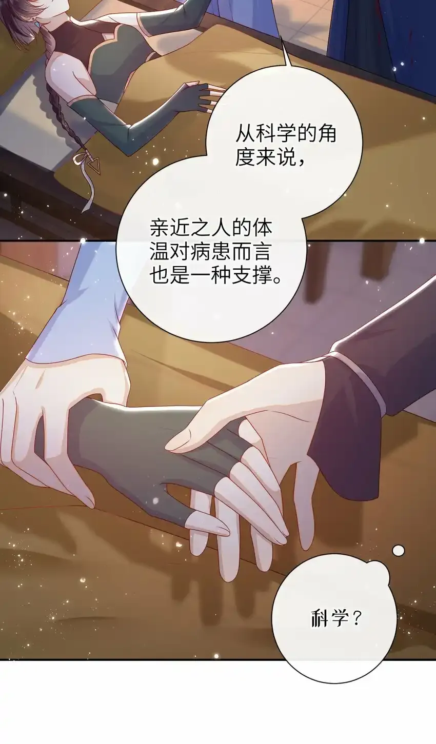 049 你要干什么？16