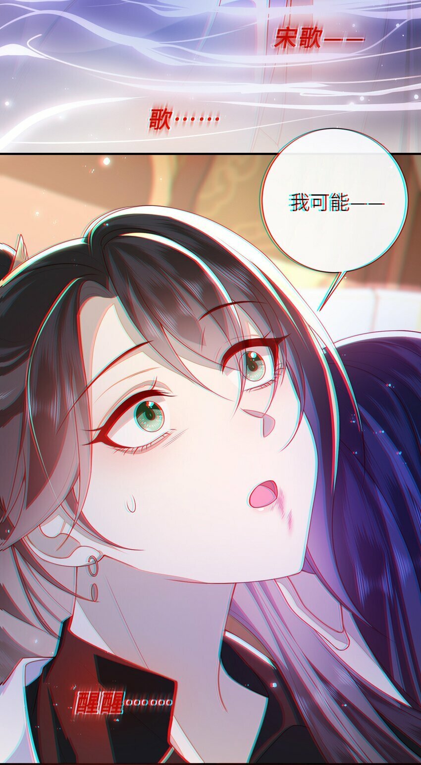 057 我……回来了？30