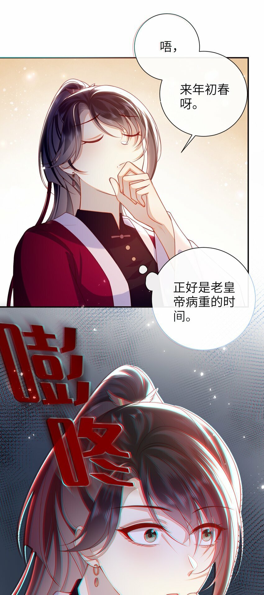 056 刺杀王爷18