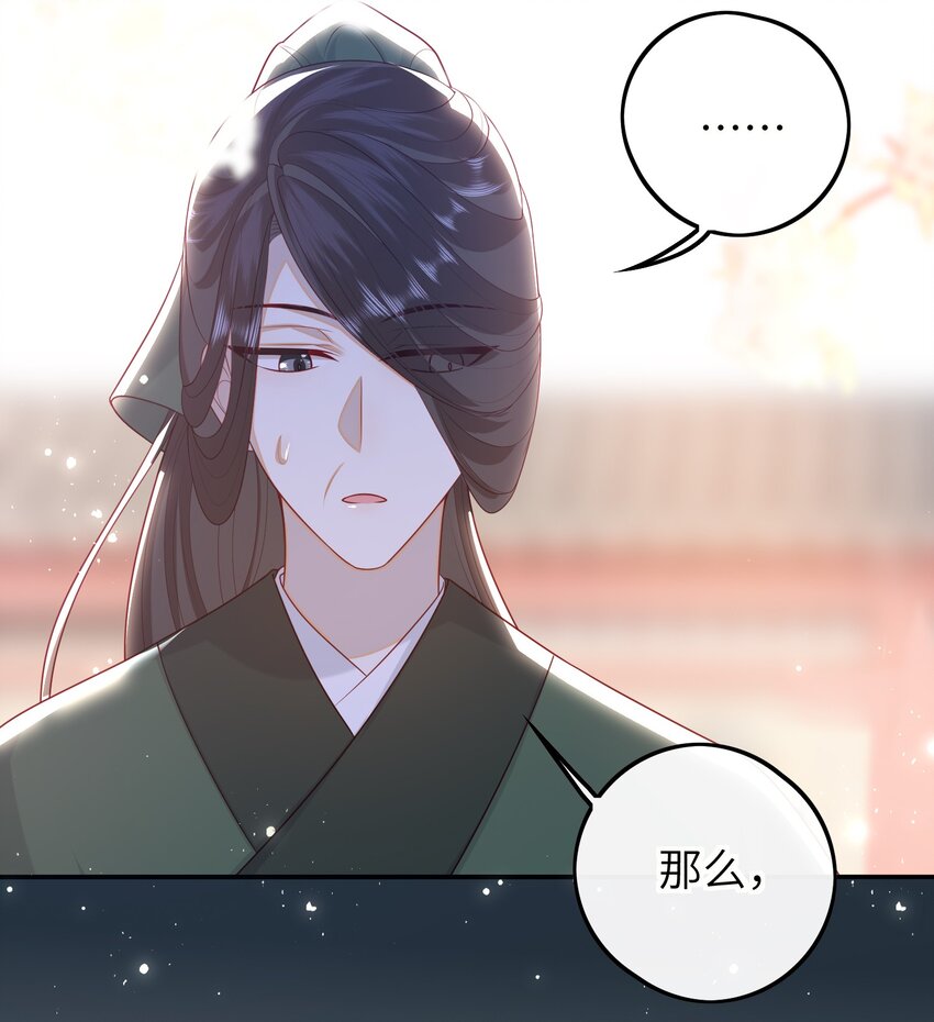 020 再多给些信任吧4