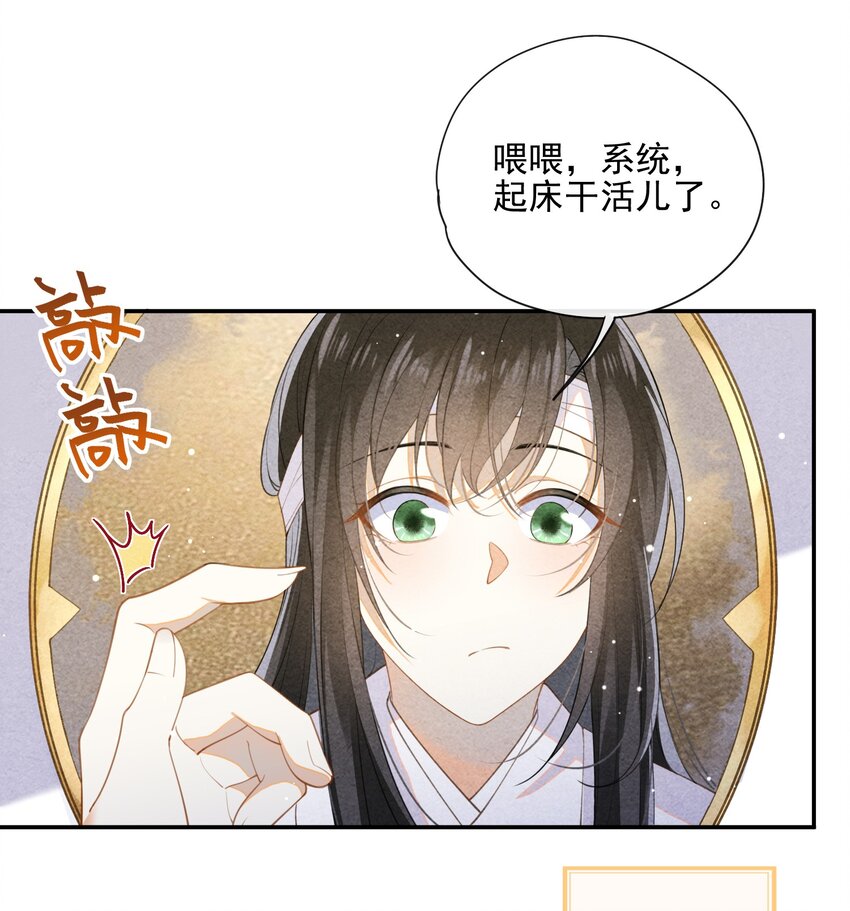 003 我的男人我保护34