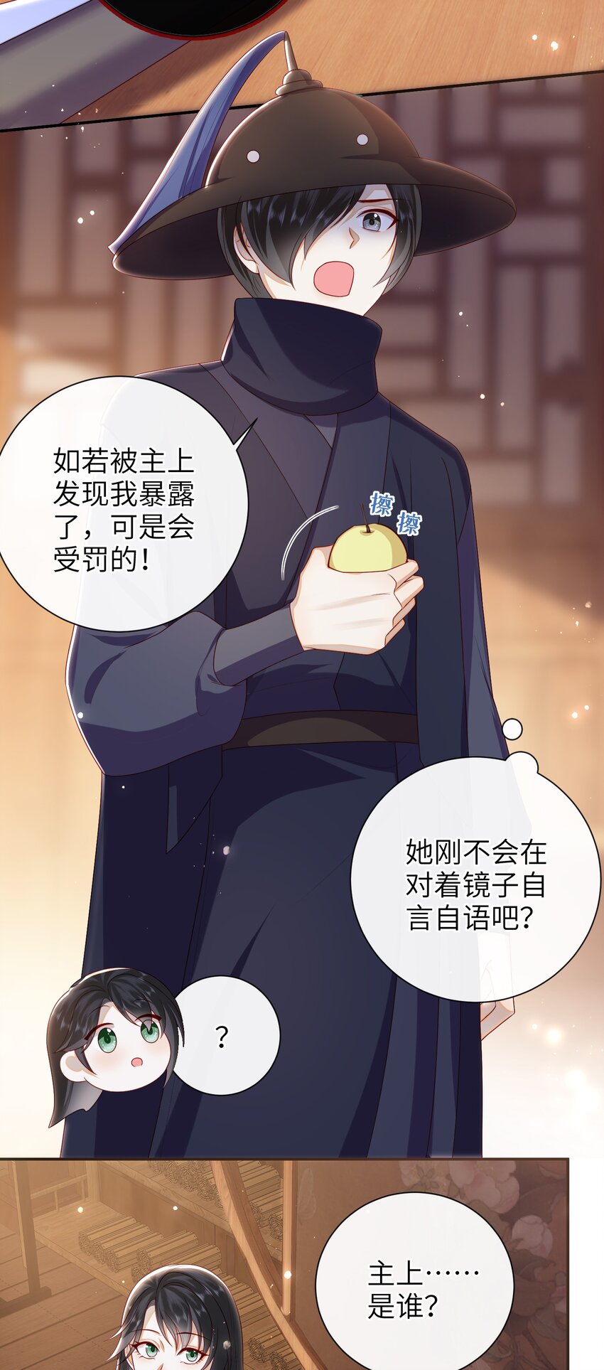 034 咱家的店4