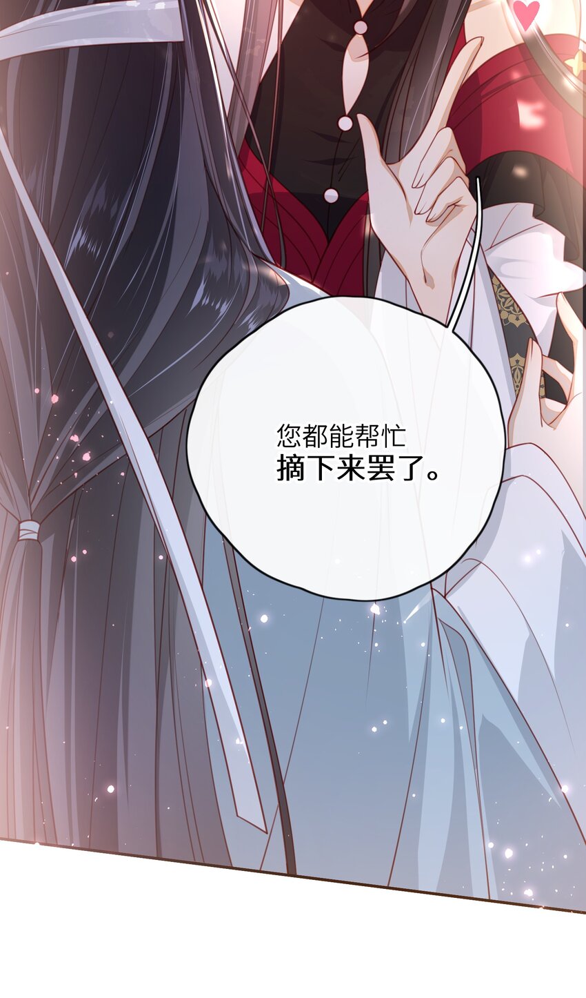 013 吃醋22