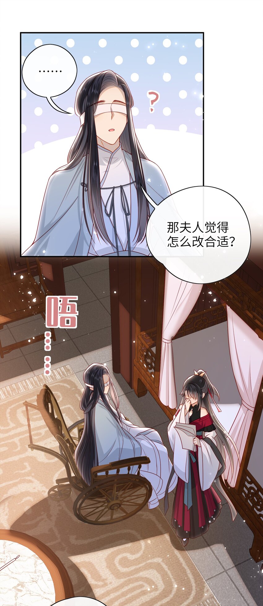 019 我不是在骗嫁妆钱！25