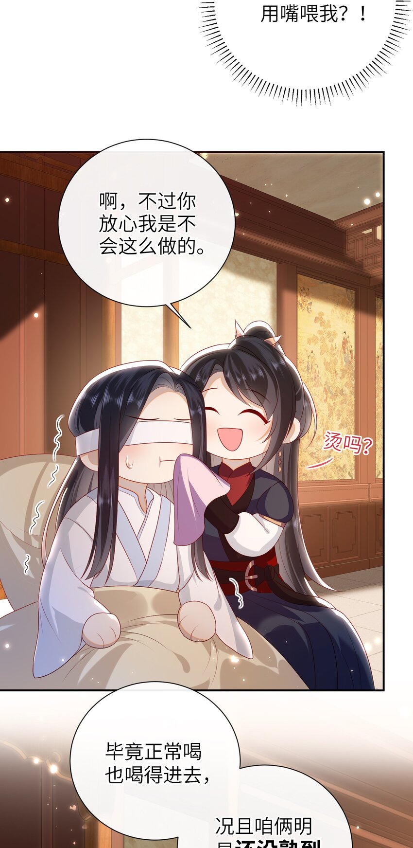 025 有没有舒服点？3