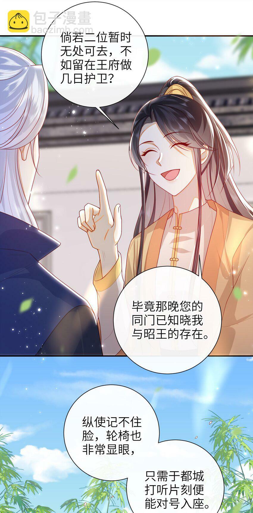 052 私奔？？？？？10