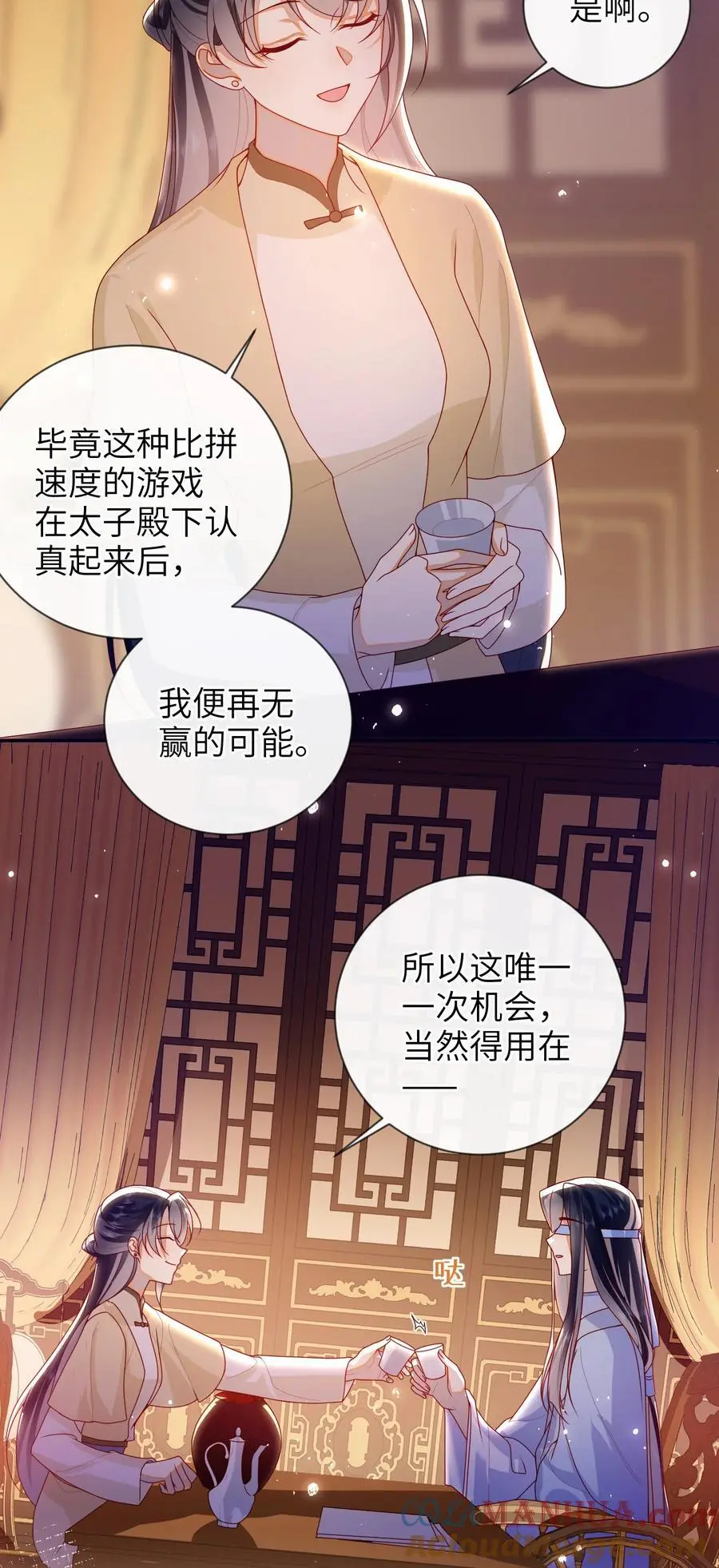 074 计划开始34