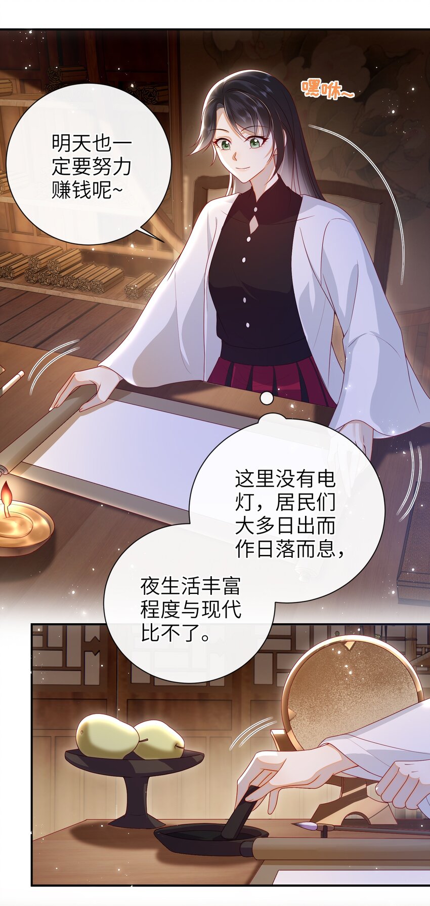 033 意外来客8