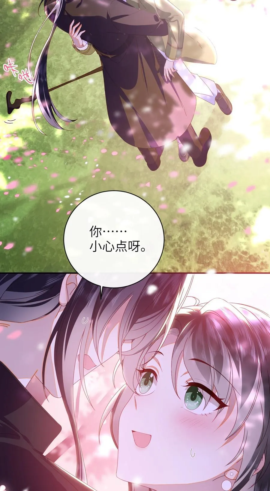 92 见面啦38