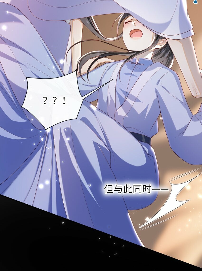 050 现实还是话本？41