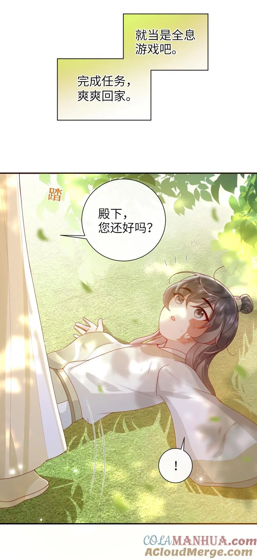 070 熟人36