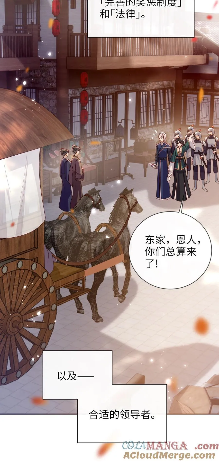 083 穿越者6