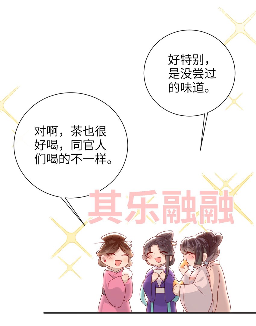 027 能再陪我一阵吗？20