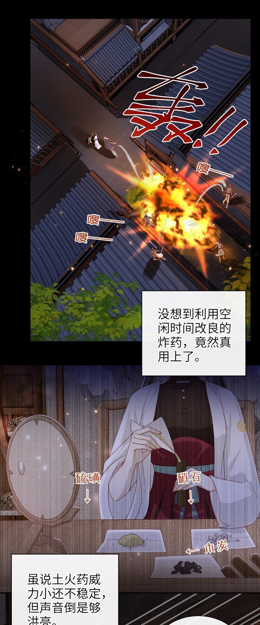059 “好儿子”24