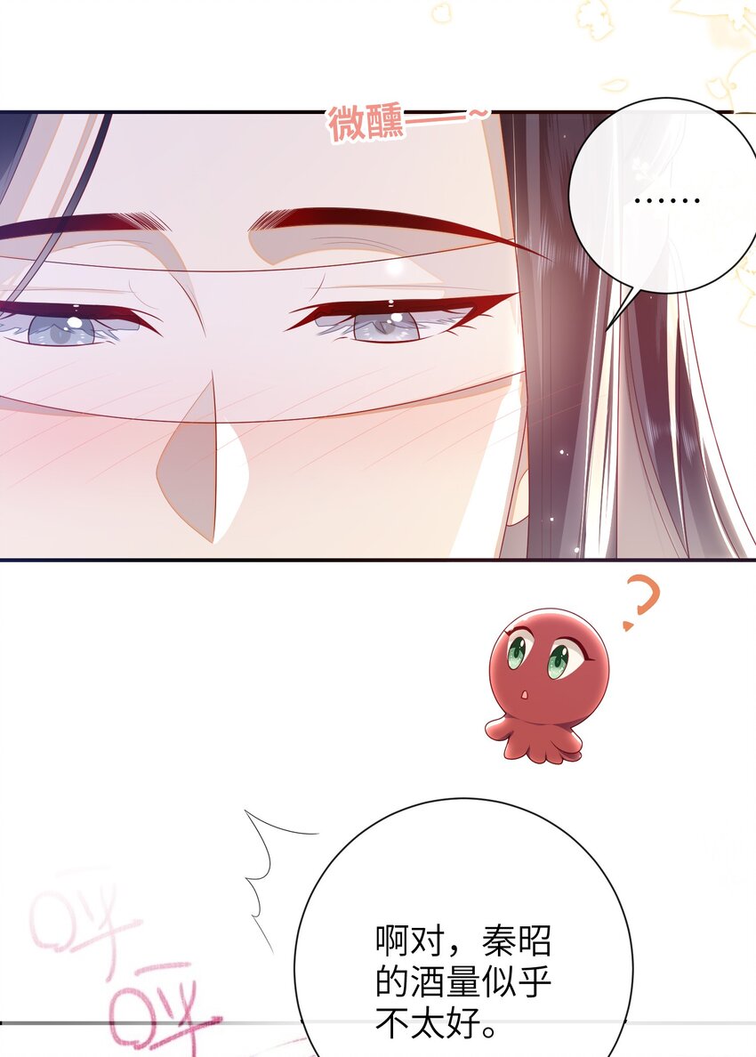 035 五皇子又来了13