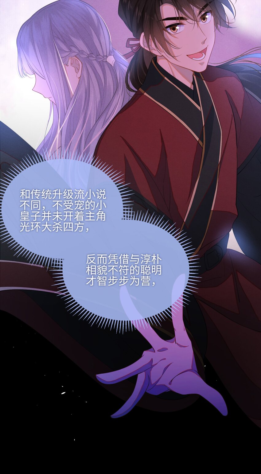 002 这男人竟如此可爱27