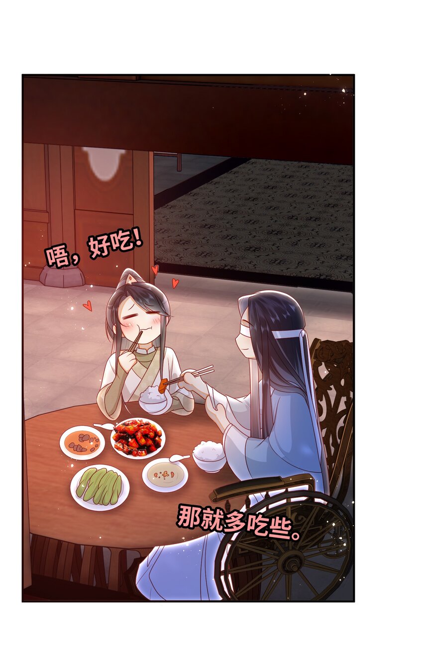 033 意外来客6