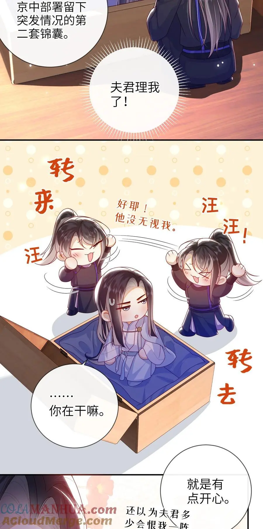 079 愿赌服输3