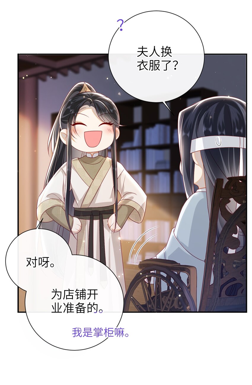 028 能摸摸吗？19