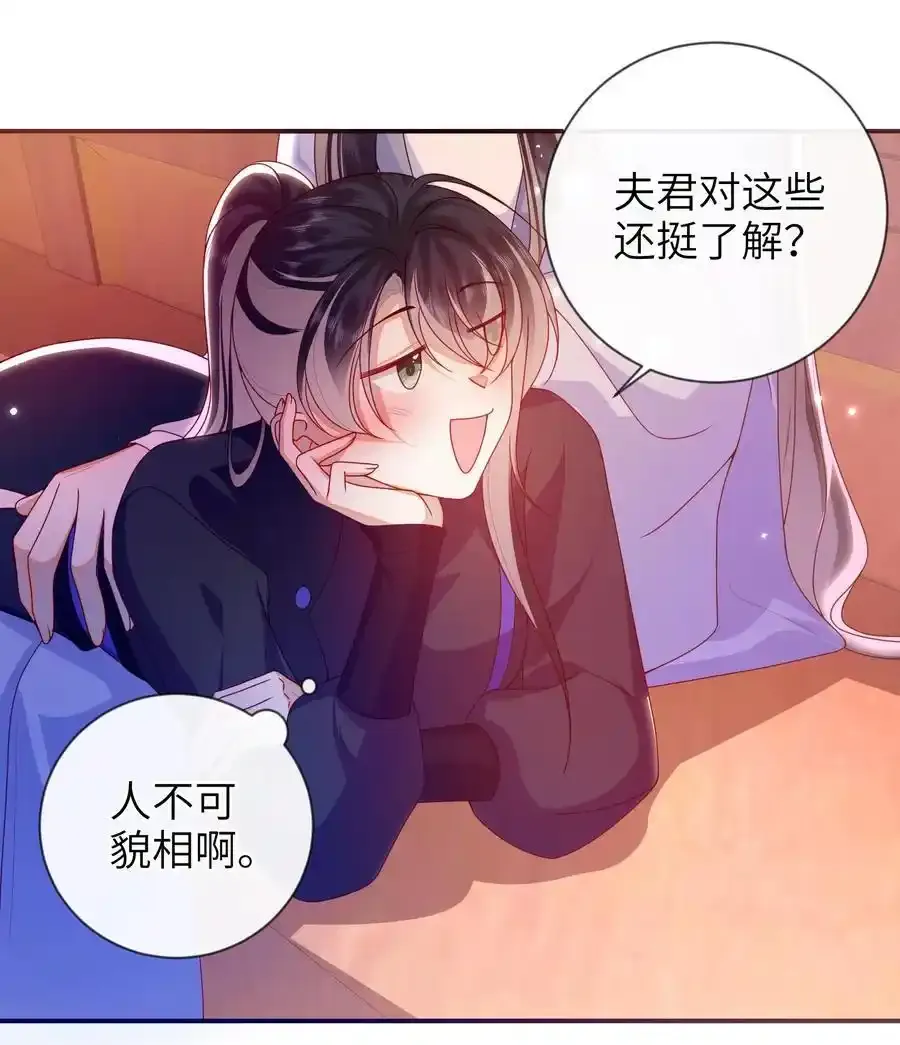 081 爽死了21