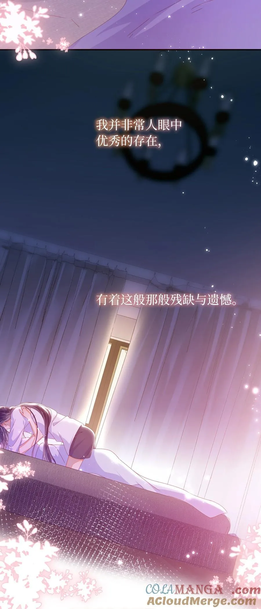 96 两个番外48