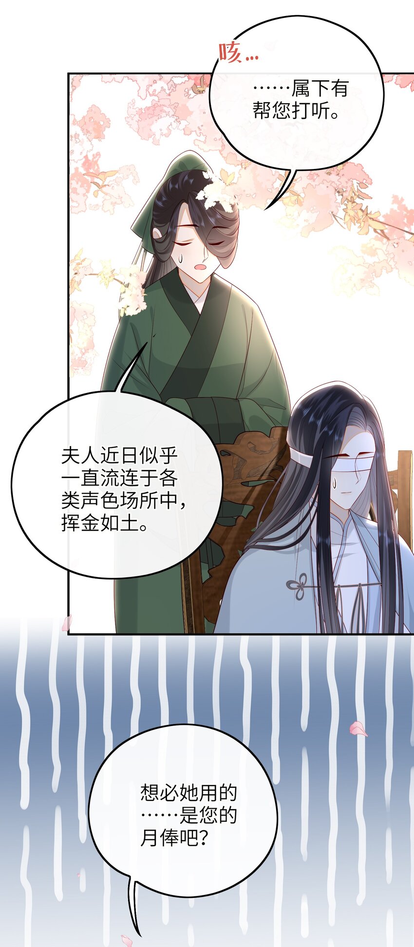 020 再多给些信任吧30