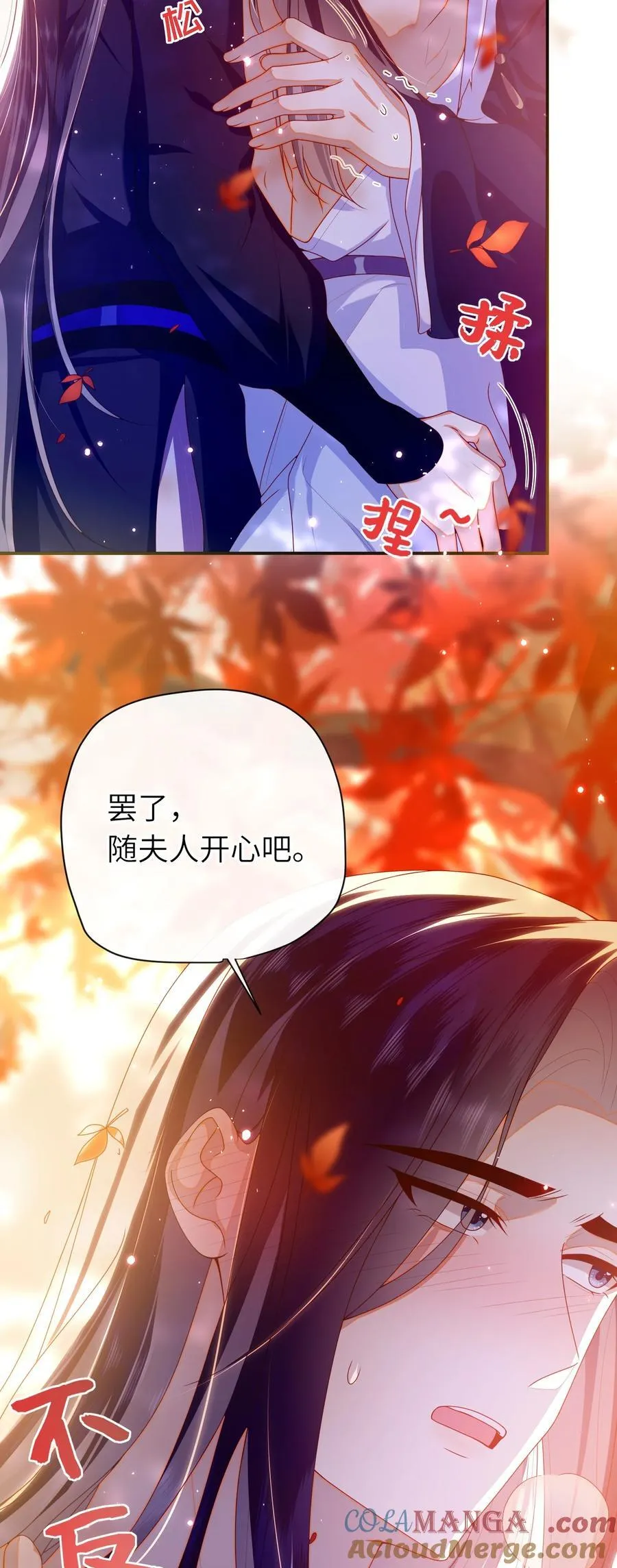 087 你不知道的事3