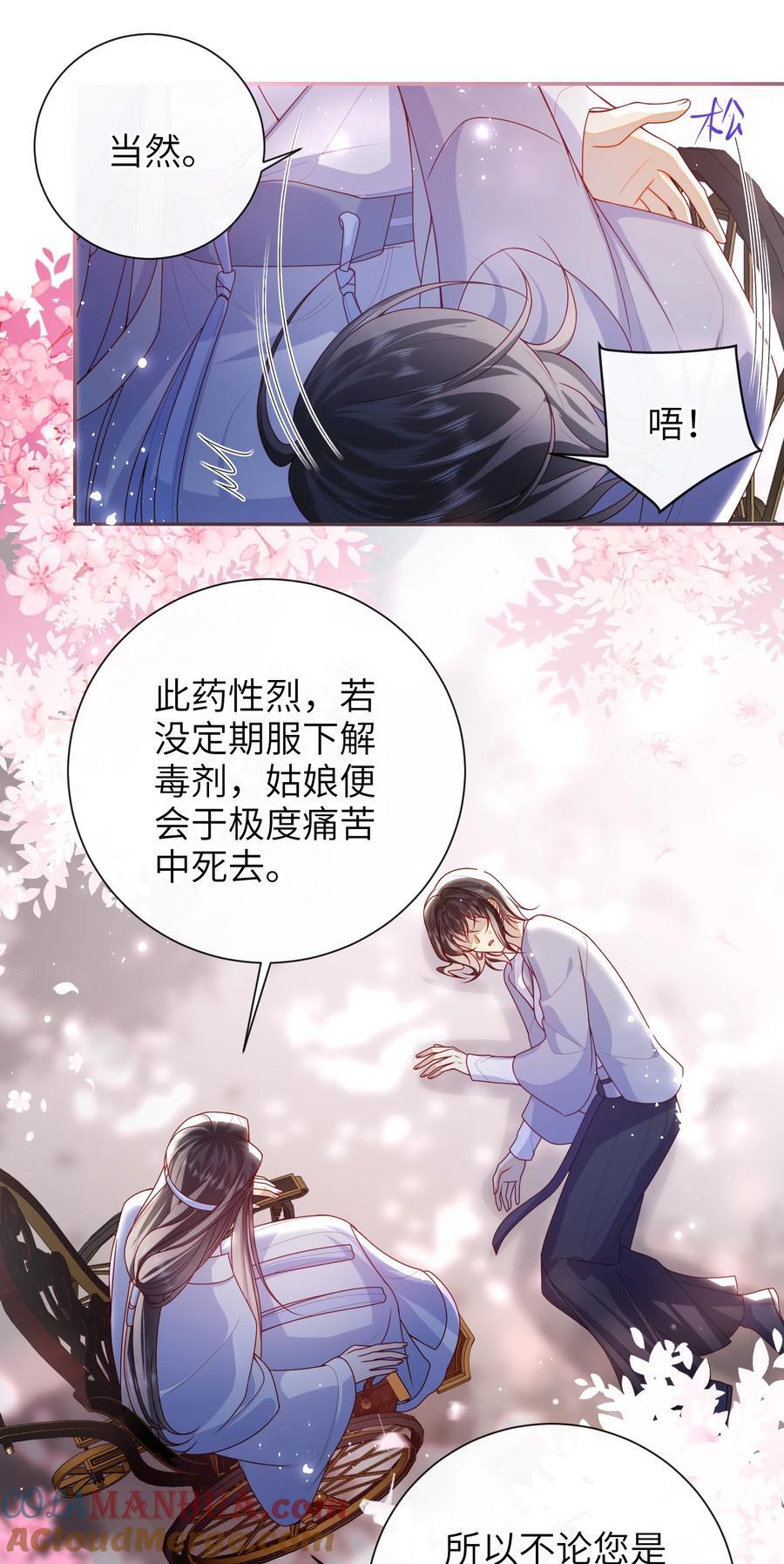 063 男人都是大猪蹄子！4