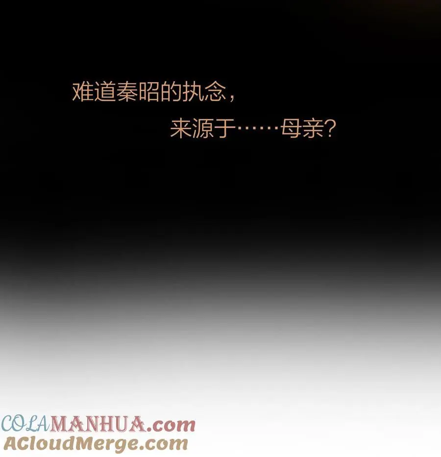 073 杀了她24