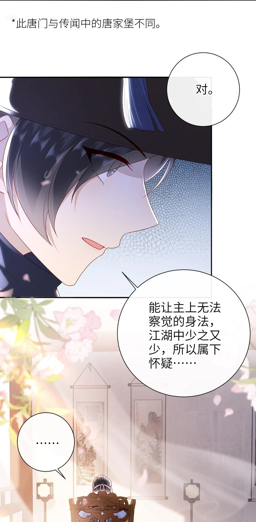 037 加点赌注如何？15