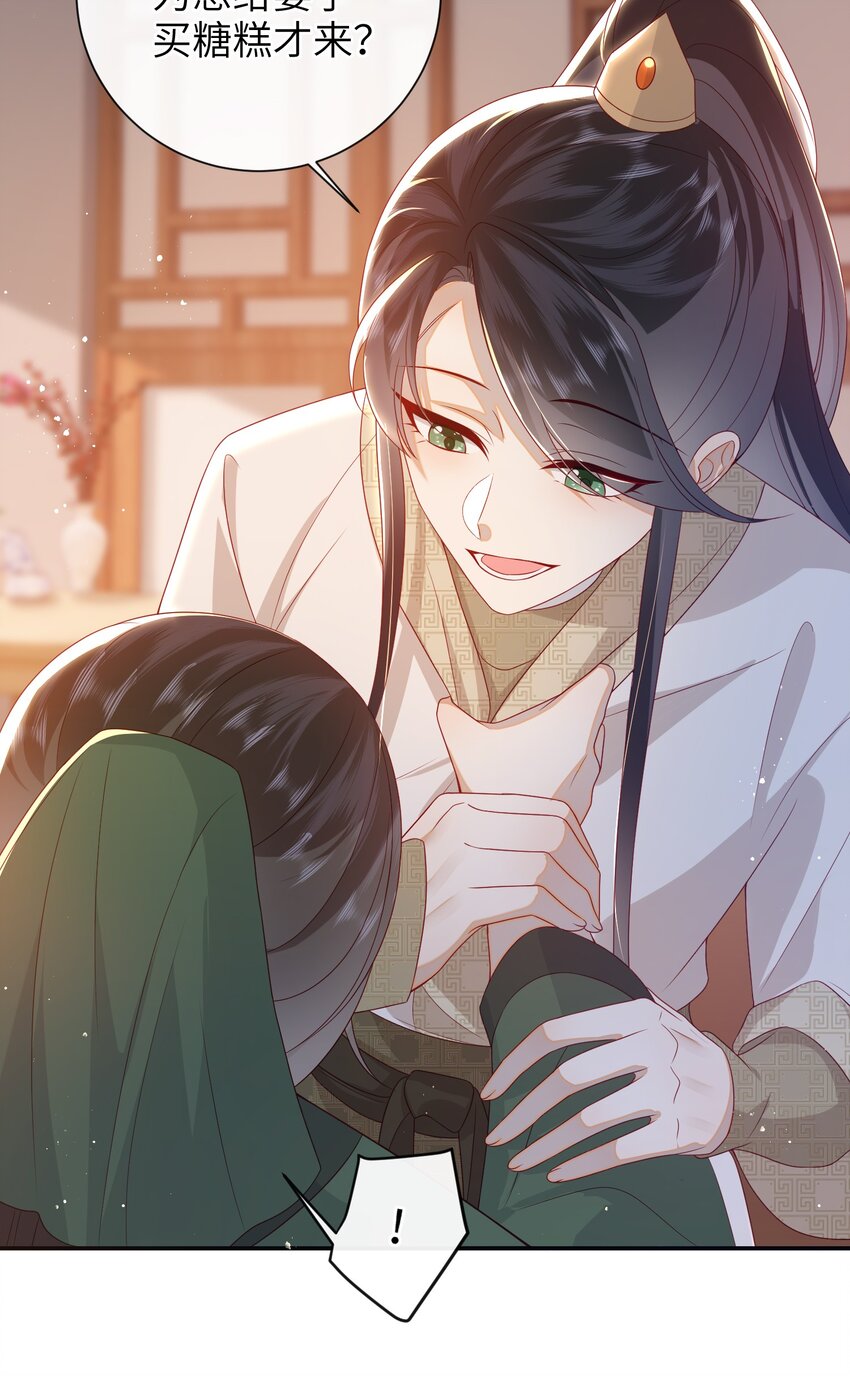 031 计划之中11