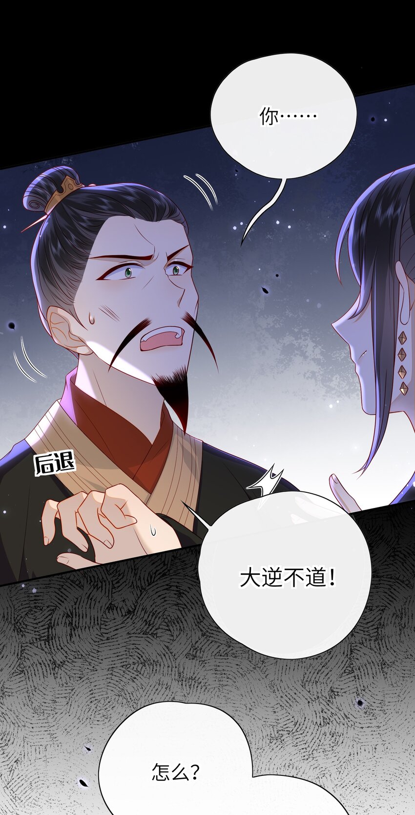 018 您又能拿我怎样？9