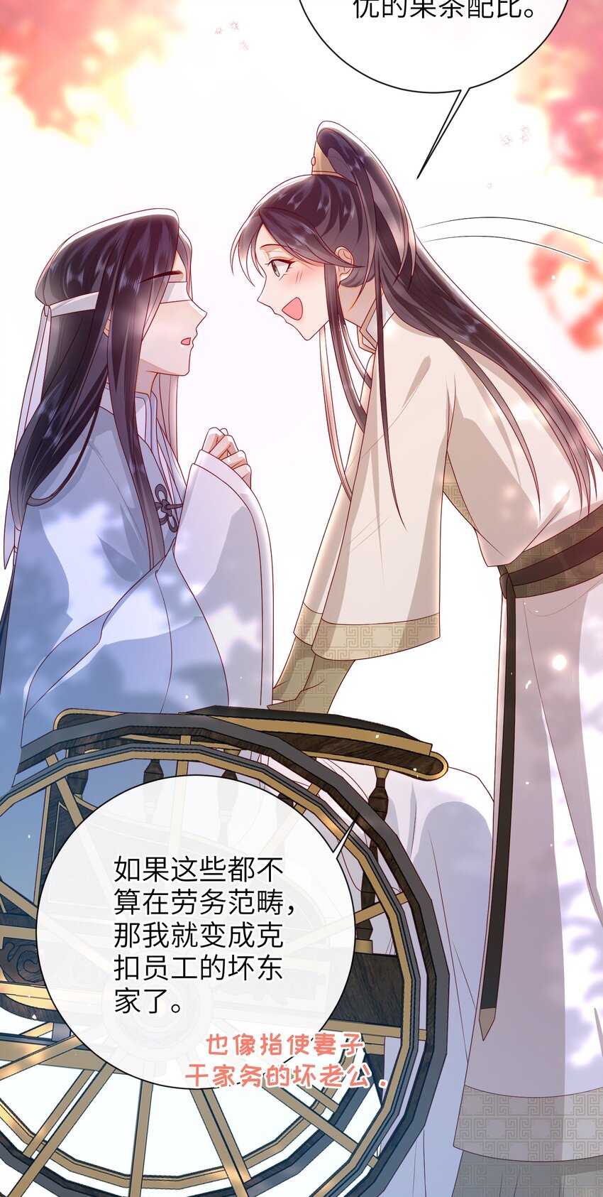 032 昭美人……35