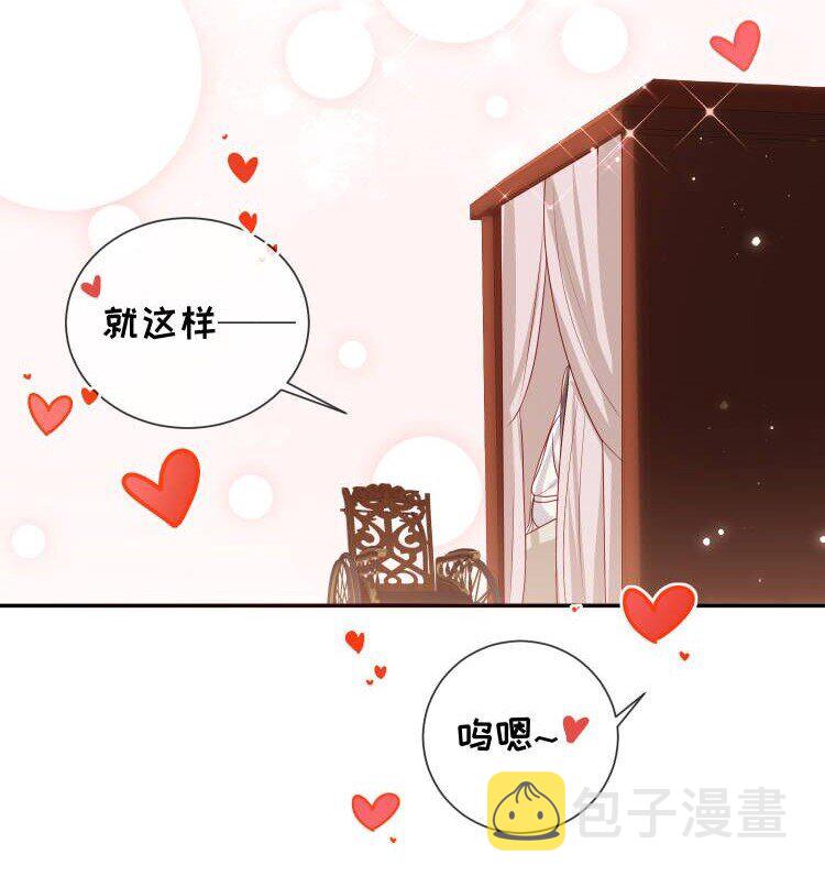 番外2 盲人？按摩！9