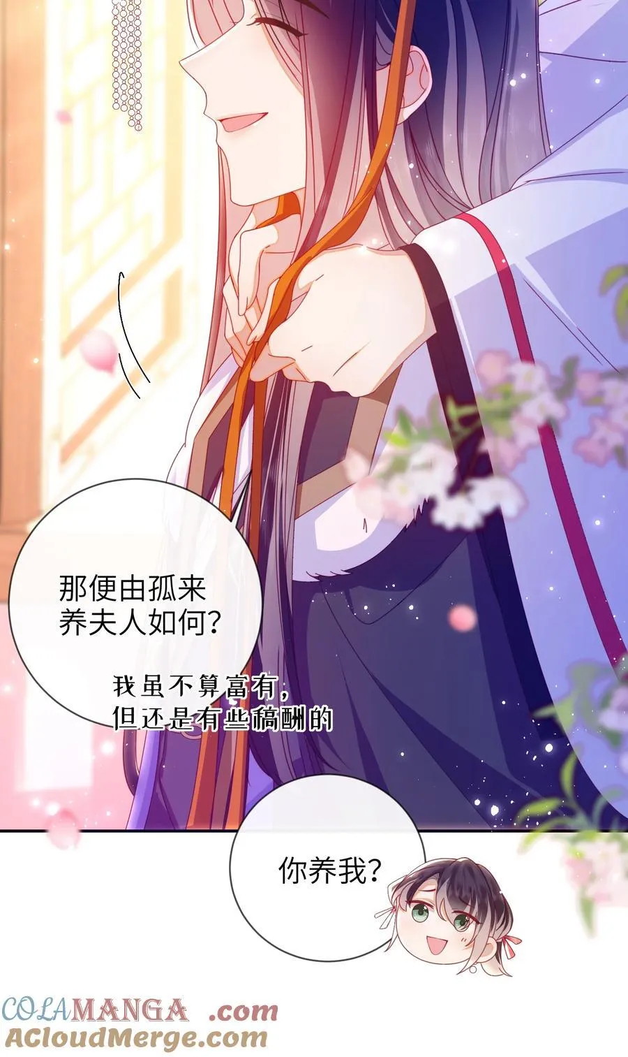 夫君 夫君的小嘴45