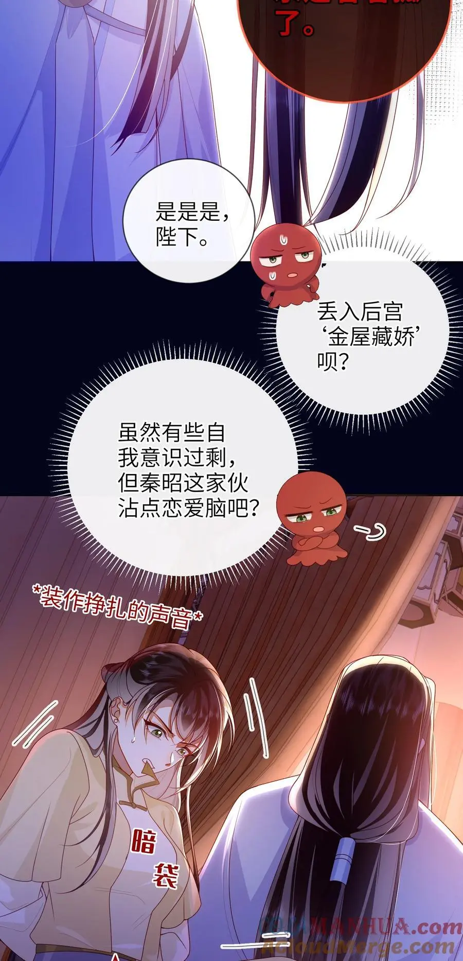 76 您想救他吗？30