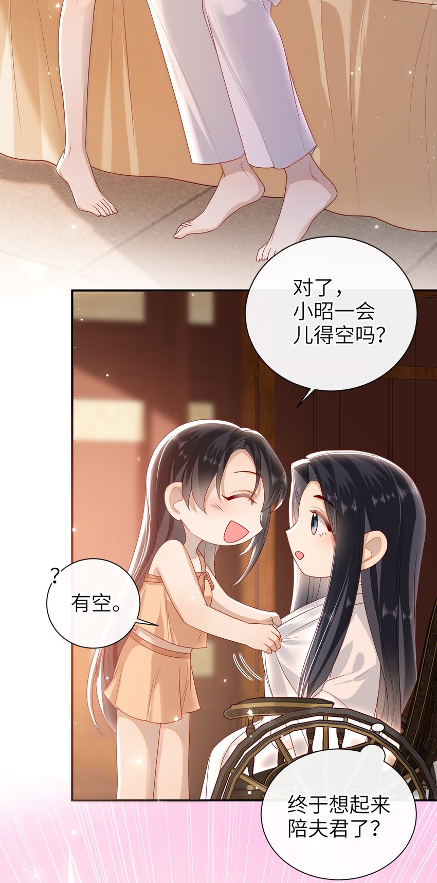 022 美梦26