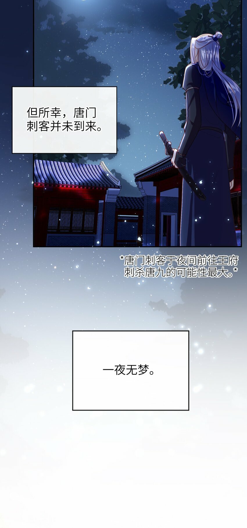 054 我帮你回家26